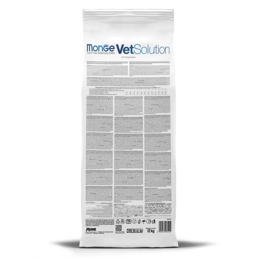 Диетический корм Monge VetSolution Dog Diabetic для собак, при сахарном диабете, 12 кг фото 6