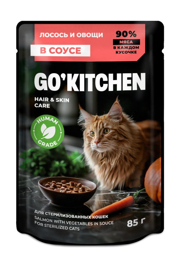 Влажный корм GO'KITCHEN для стерилизованных кошек с лососем и овощами в соусе, 85 г фото 1
