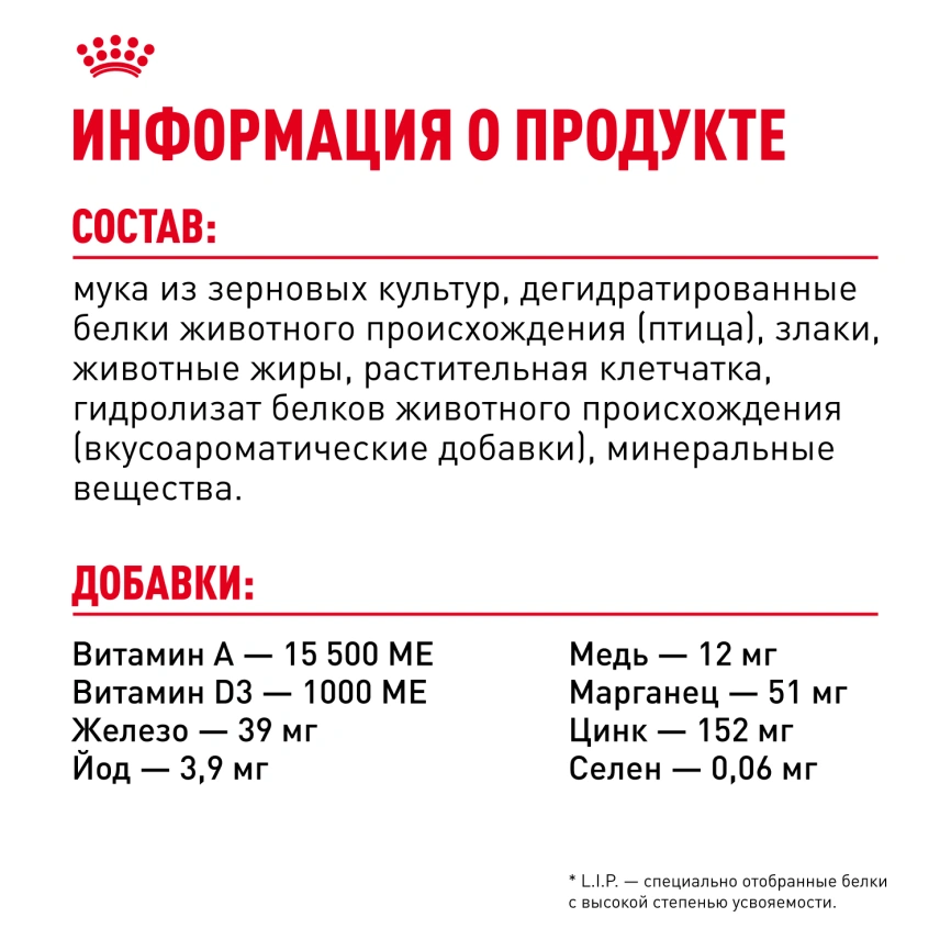 Сухой корм Royal Canin Mini Dental Care для собак, 1 кг фото 6