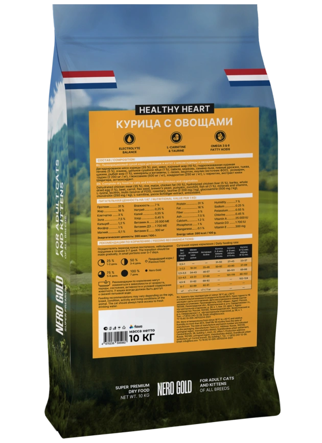 Сухой корм NERO GOLD для кошек и котят с мясом курицы и овощами, 10 кг фото 2