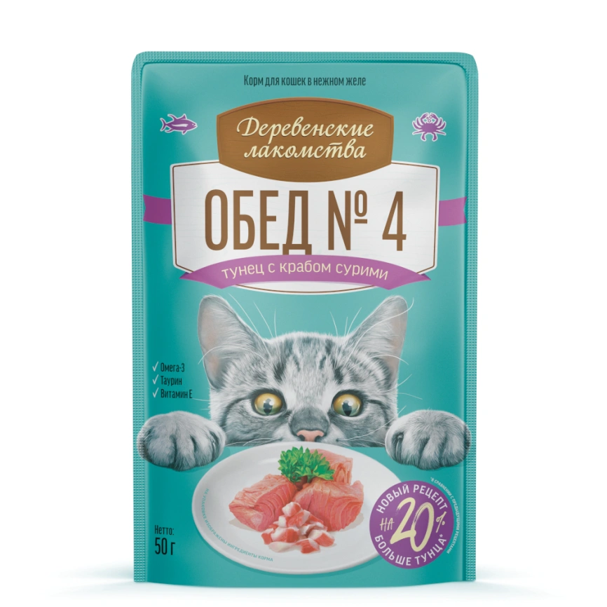 Влажный корм «Деревенские лакомства» тунец с крабом сурими для кошек, 50 г фото 1