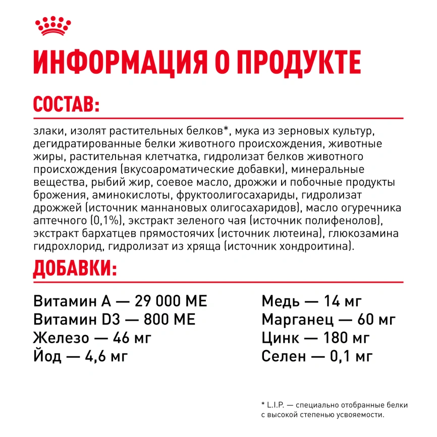 Сухой корм Royal Canin Yorkshire Terrier Adult для взрослых собак, 7.5 кг фото 8