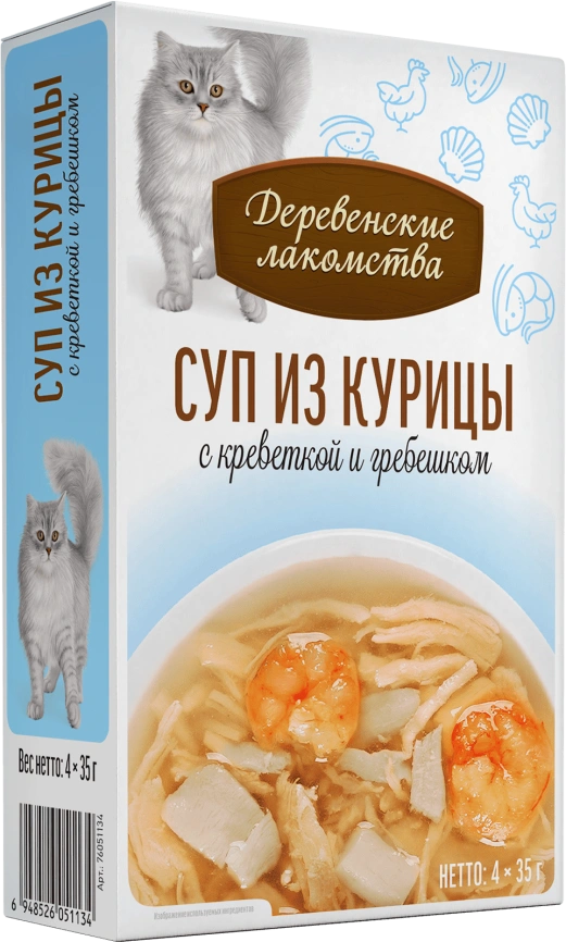 Влажный корм «Деревенские лакомства» суп из курицы с креветкой и гребешком для кошек,  140 г фото 1