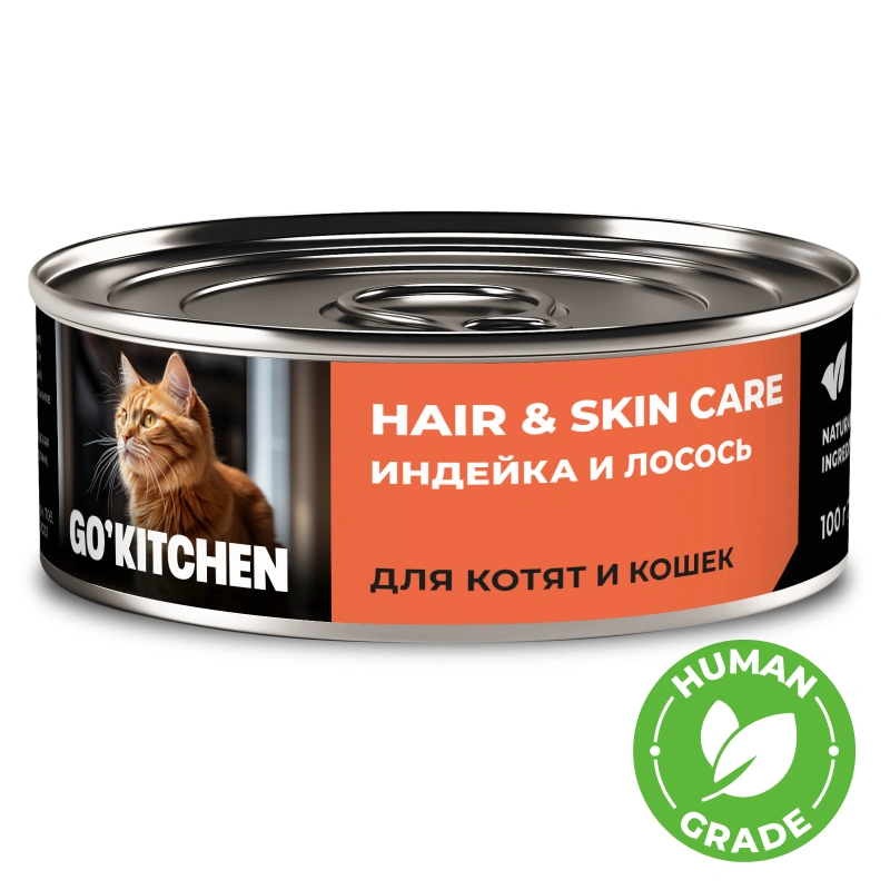 Влажный корм GO'KITCHEN для котят и кошек с индейкой и лососем , 100 г фото 1