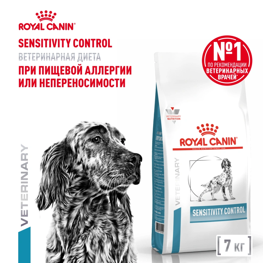 Диетический влажный корм Royal Canin Sensitivity Control для собак при пищевой аллергии или непереносимости, с уткой и рисом, паштет, банка, 410 г фото 1