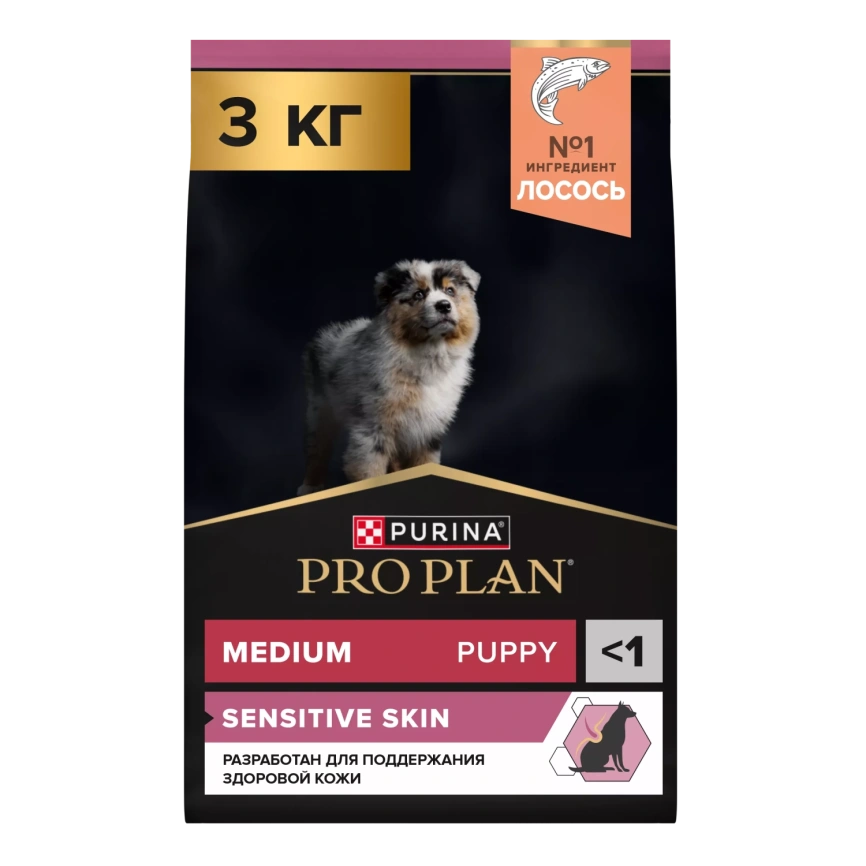 Сухой корм PRO PLAN Salmon для щенков средних пород с чувствительной кожей, с высоким содержанием лосося, 3 кг фото 1