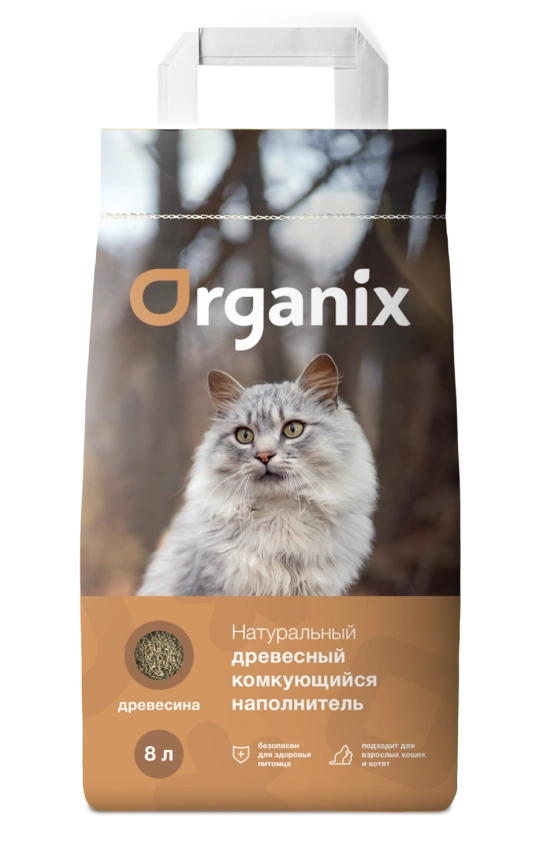 Наполнитель Organix древесный комкующийся для кошачьего туалета,8 л фото 1