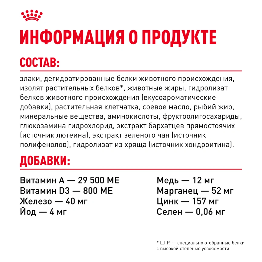 Сухой корм Royal Canin French Bulldog Adult для собак, 9 кг фото 6