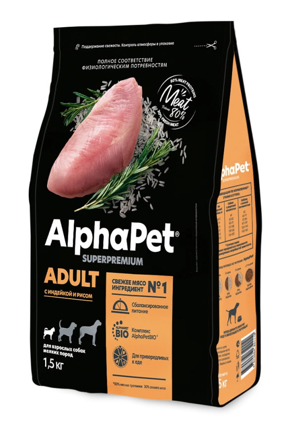 Сухой корм ALPHAPET Superpremium Turkey & Rice для взрослых собак мелких пород, с индейкой и рисом, 1,5 кг фото 1