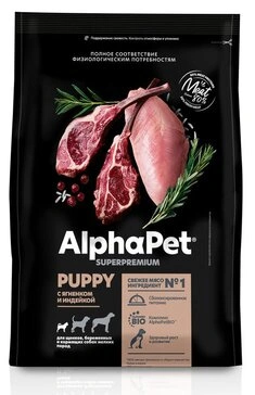 Сухой корм ALPHAPET Superpremium Lamb & Turkey для щенков, беременных и кормящих собак мелких пород, с ягненком и индейкой, 500 г фото 1