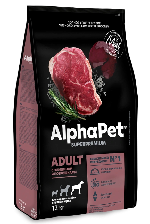 Сухой корм ALPHAPET Superpremium Beef & Giblets для взрослых собак средних пород, с говядиной и потрошками, 12 кг фото 2