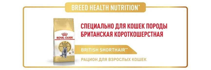 Сухой корм Royal Canin Maine Coon для кошек, 4 кг фото 20