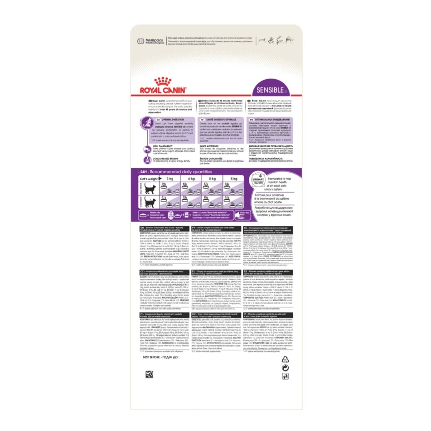 Сухой корм Royal Canin Sensible для кошек, 2 кг фото 13