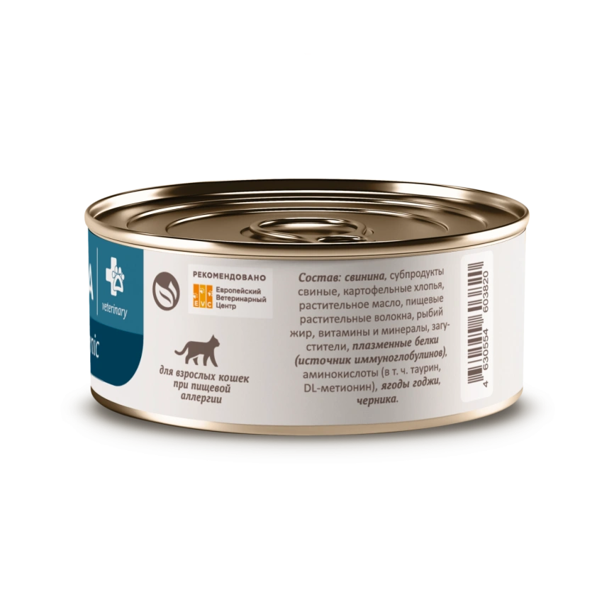 Влажный корм SAVITA Preventive Line Hypoallergenic для взрослых кошек при пищевой аллергии, 100 г фото 4