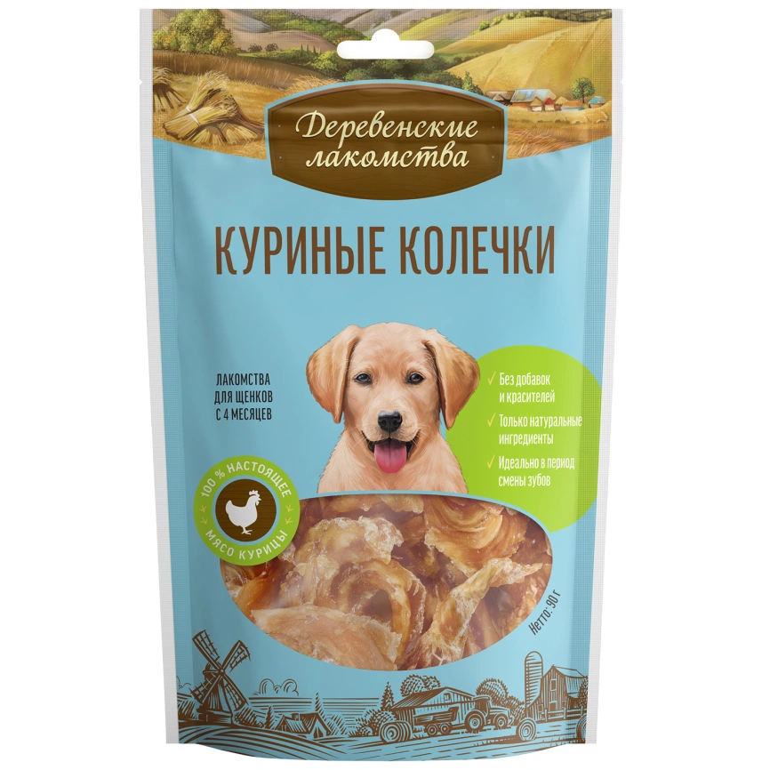 Лакомство «Деревенские лакомства» куриные колечки для щенков, 90 г фото 1