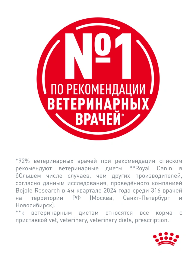 Сухой корм Royal Canin Hypoallergenic для собак, 14 кг фото 19