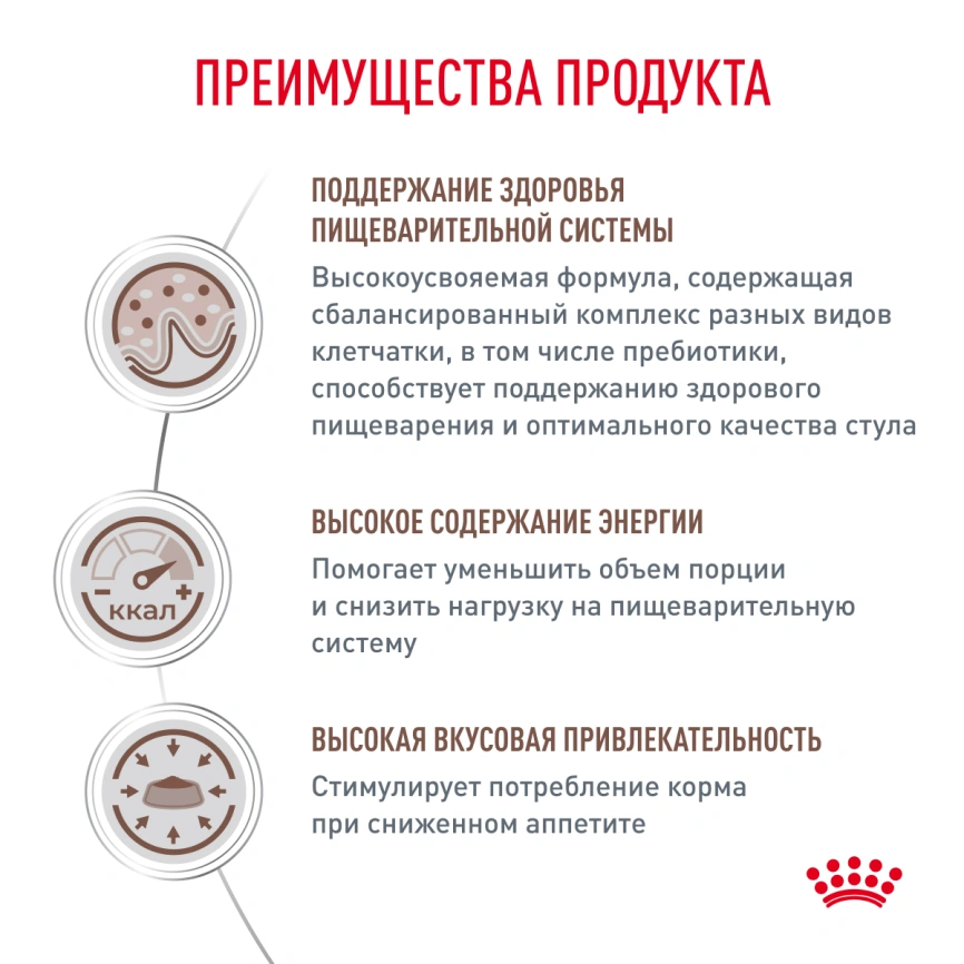 Сухой корм Royal Canin Diabetiс для кошек, 350 г фото 4