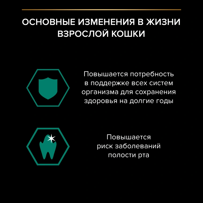 Влажный корм Purina Pro Plan Adult Nutri Savour для взрослых кошек, с уткой в соусе, 85 г фото 3