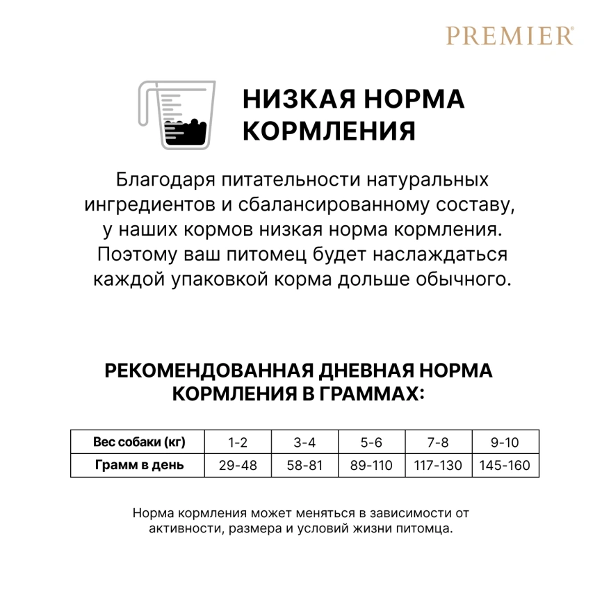 Сухой корм Premier Dog Salmon & Turkey Adult Mini для собак мелких пород, 3 кг фото 9