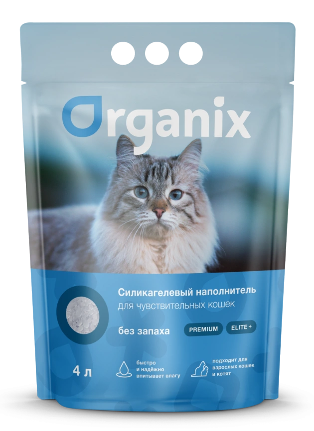 Наполнитель Organix для кошачьего туалета, силикагелевый впитывающий для чувствительных кошек без запаха, 4 л фото 1