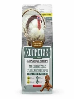 Сухой корм «Деревенские лакомства» Holistic Премьер для собак средних и крупных пород с индейкой и рисом, 2 кг фото 1