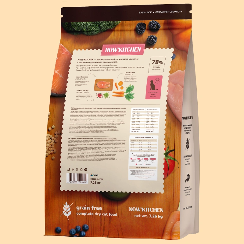 Сухой корм NOW'KITCHEN Fresh Adult для взрослых кошек со свежей форелью, лососем и овощами, 7.26 кг фото 2