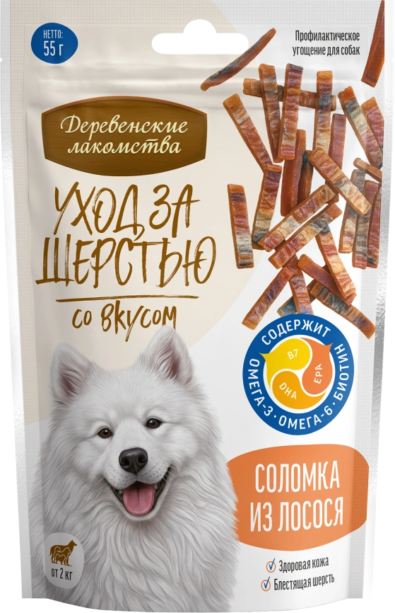 Лакомство «Деревенские лакомства» соломка из лосося для ухода за шерстью собак, 55 г фото 1