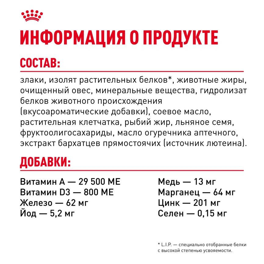 Сухой корм Royal Canin Maxi Dermacomfort для собак, 10 кг фото 6