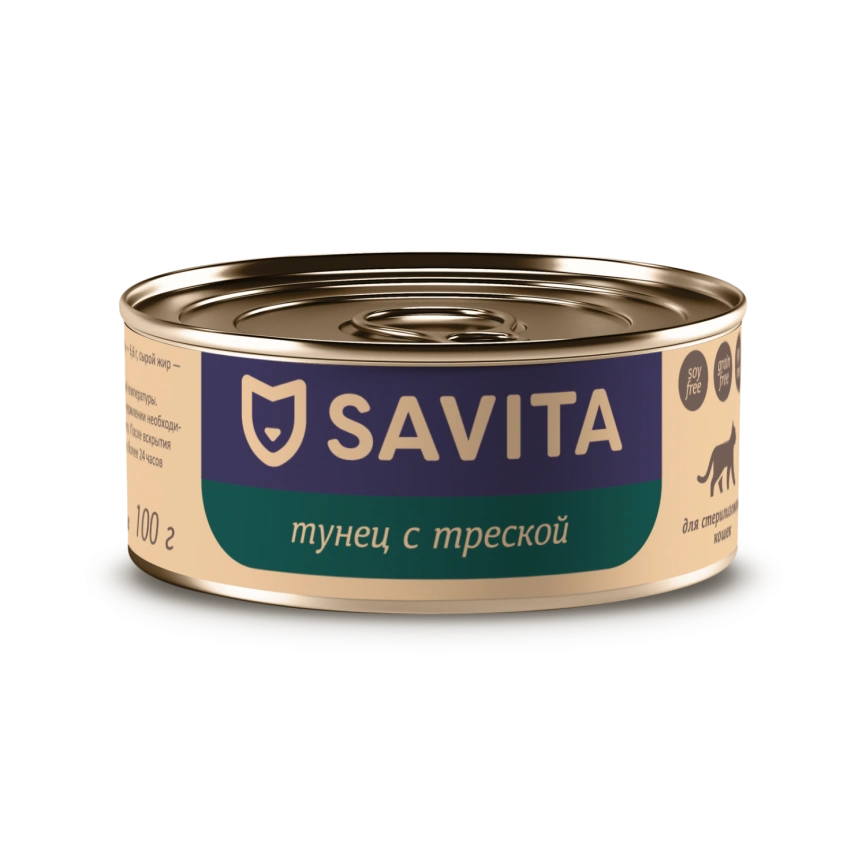 Влажный корм SAVITA для стерилизованных кошек с тунцом и треской, 100 г фото 1