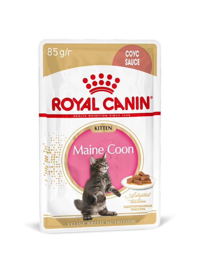 Влажный корм Royal Canin Maine Coon Kitten в соусе для котят породы мейн-кун и других крупных пород старше 3 месяцев, пауч, 85 г фото 11
