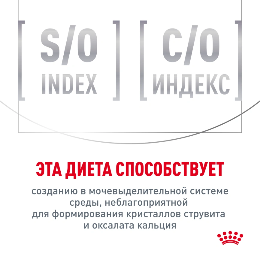 Сухой корм Royal Canin Hypoallergeniс для кошек, 2 кг фото 5