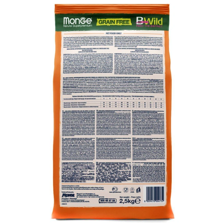 Сухой корм Monge Dog BWild GRAIN FREE Puppy &amp;amp; Junior Duck &amp;amp; Potato для щенков с уткой и картофелем, 2,5 кг фото 4