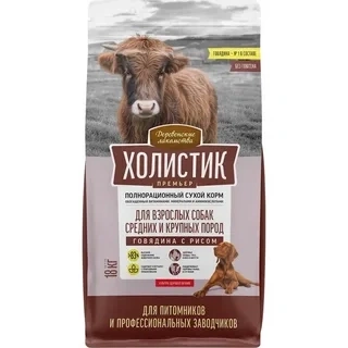Сухой корм «Деревенские лакомства» Holistic Премьер для собак средних и крупных пород с говядиной и рисом, 18 кг фото 1