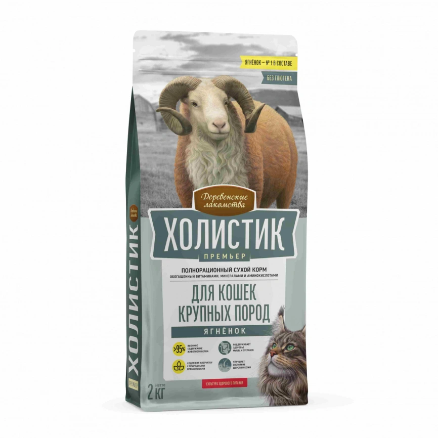 Сухой корм «Деревенские лакомства» Holistic Премьер для кошек крупных пород с ягнёнком, 2 кг фото 1