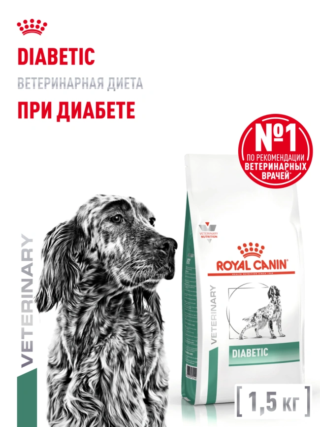 Сухой корм Royal Canin Maxi Joint Care для собак, 10 кг фото 14