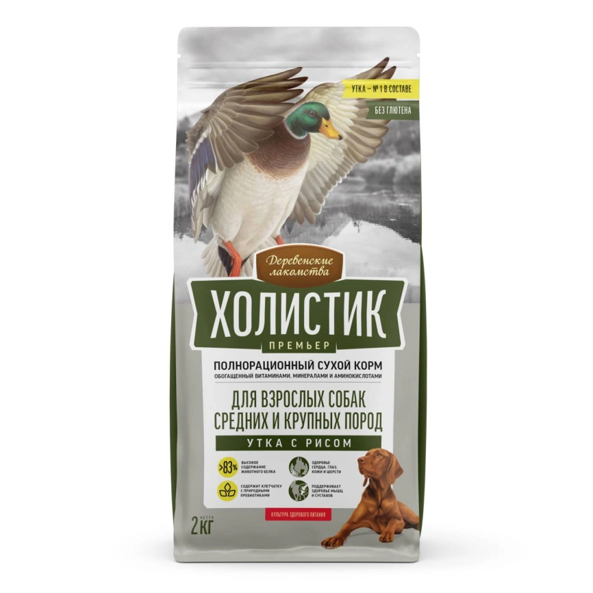 Сухой корм «Деревенские лакомства» Holistic Премьер для собак средних и крупных пород с уткой и рисом, 2 кг фото 1