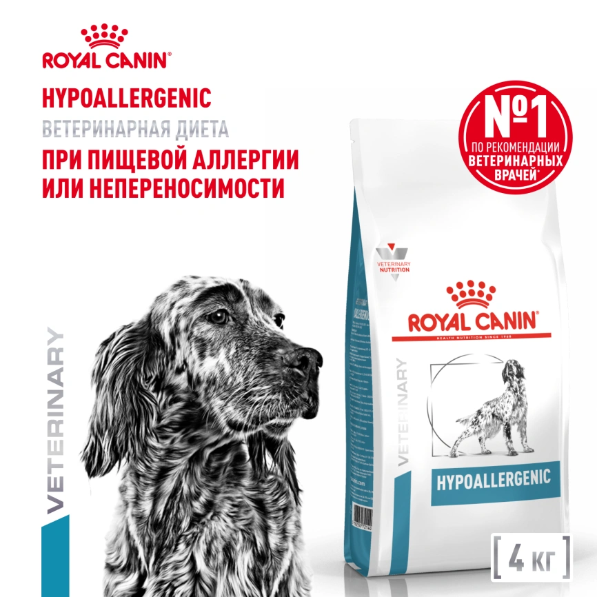 Сухой корм Royal Canin Hypoallergeniс для собак, 4 кг фото 1