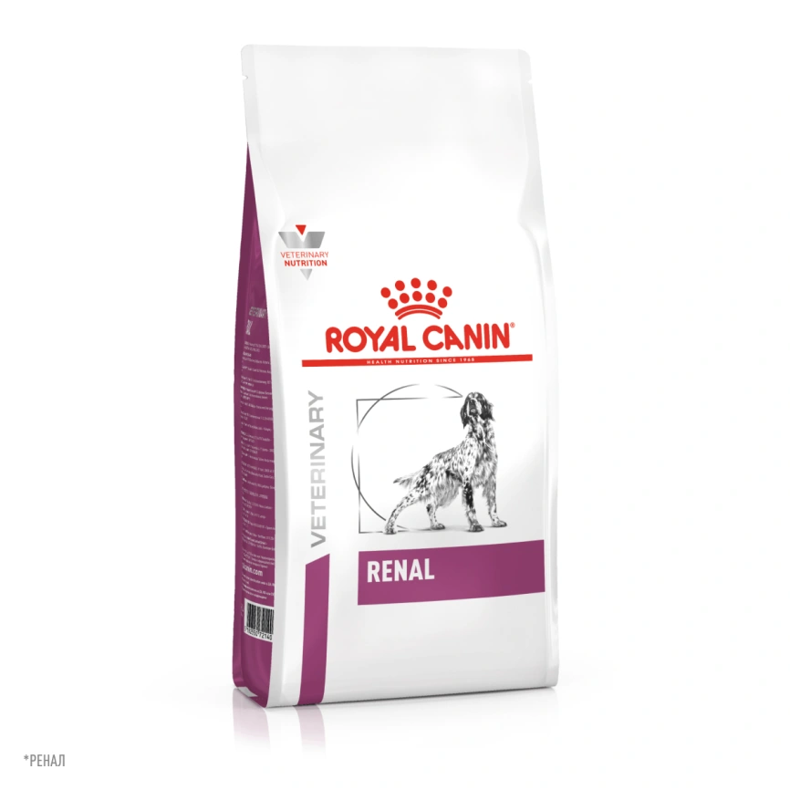 Сухой корм Royal Canin Hypoallergeniс для собак, 14 кг фото 11