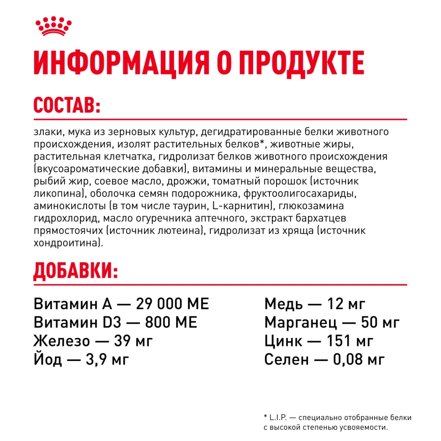 Сухой корм Royal Canin Maxi Ageing 8+ для собак, 15 кг фото 8