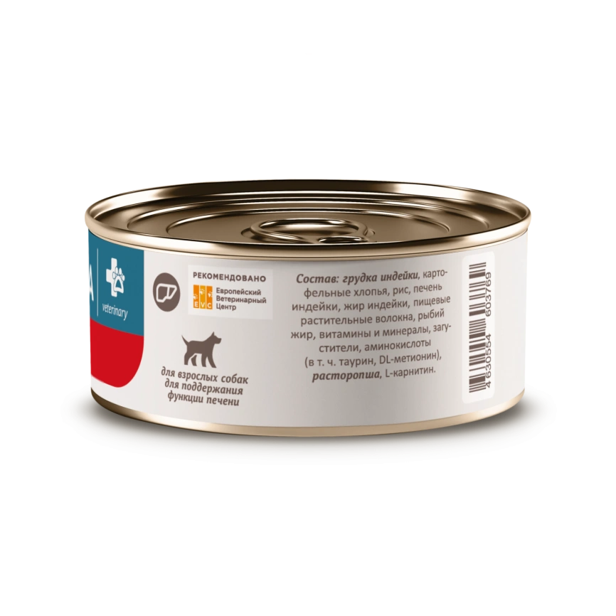 Влажный корм SAVITA Preventive Line Hepatic для взрослых собак для поддержания функции печени, 100 г фото 4