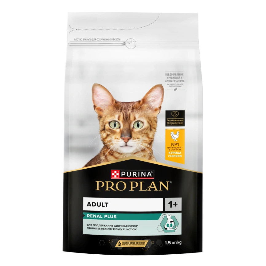 Сухой корм Purina Pro Plan Cat Adult Original для взрослых кошек, с курицей, 1.5 кг фото 1
