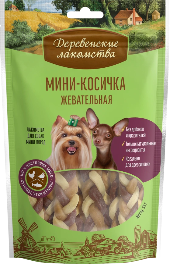 Лакомство «Деревенские лакомства» мини-косичка жевательная для собак миниатюрных пород, 55 г фото 1