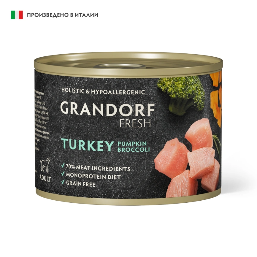 Влажный корм консервы Grandorf Fresh для собак паштет из индейки с тыквой и брокколи 200 г фото 1
