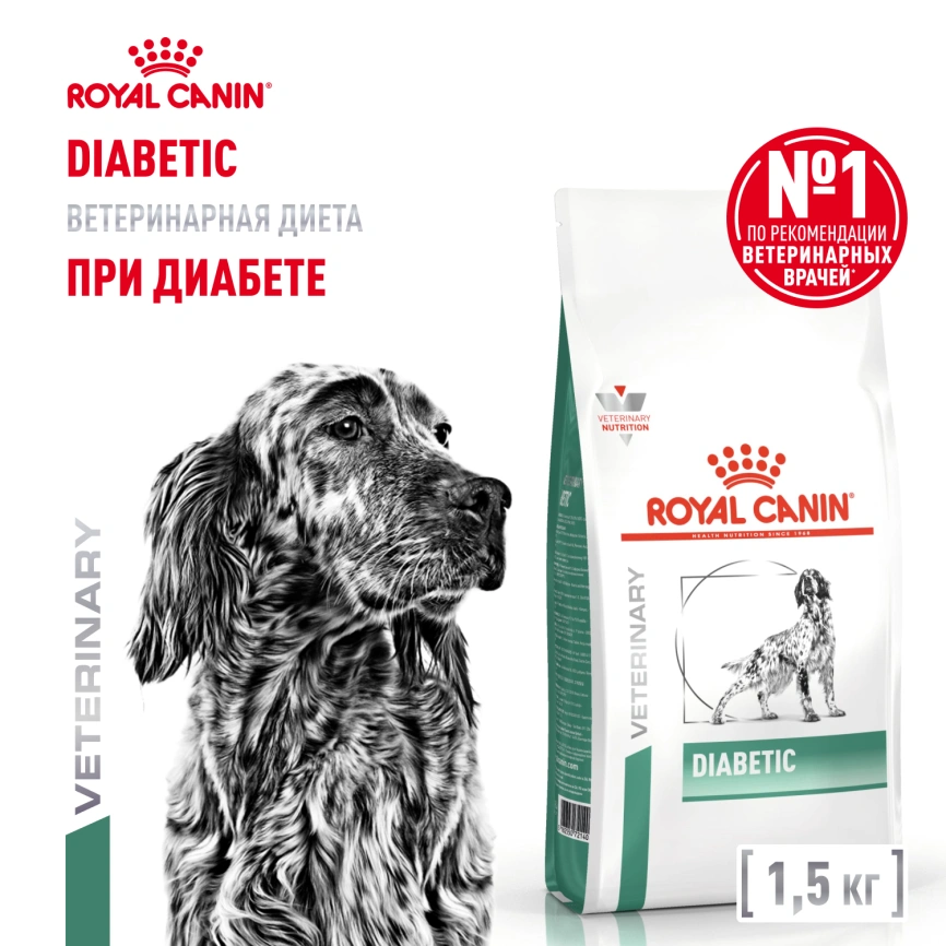 Сухой корм Royal Canin Maxi Joint Care для собак, 10 кг фото 1