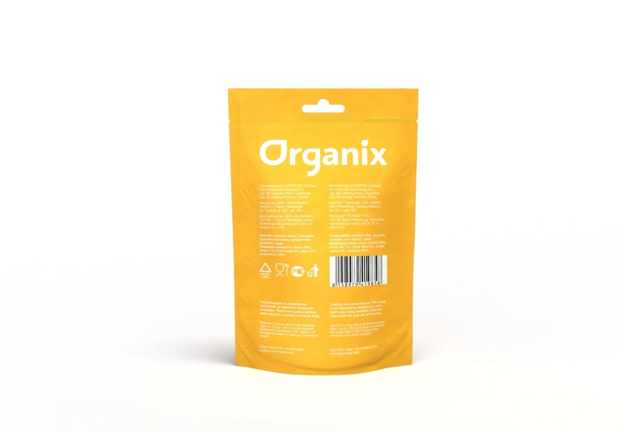 Лакомство Organix для собак «Куриные гантельки» фото 2