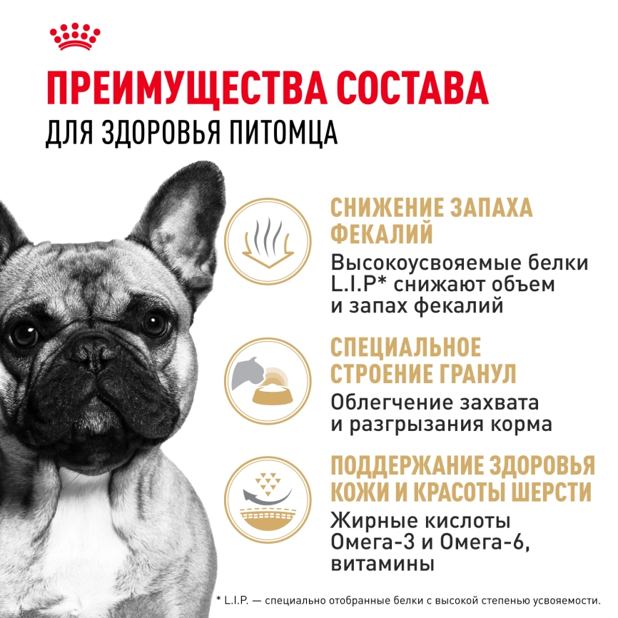 Сухой корм Royal Canin French Bulldog Adult для собак, 9 кг фото 3