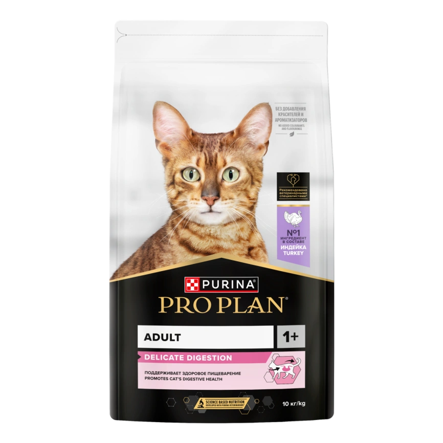 Сухой корм Purina Pro Plan Delicate для взрослых кошек с чувствительным пищеварением, с индейкой, 10 кг фото 1
