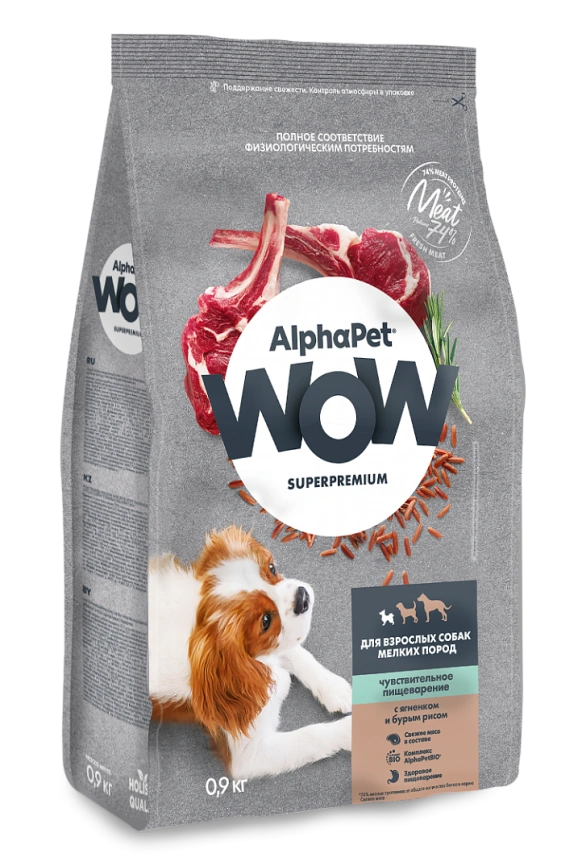 Сухой корм ALPHAPET WOW Superpremium Lamb & Brown Rice для взрослых собак мелких пород с чувствительным пищеварением, с ягненком и бурым рисом, 900 г фото 2