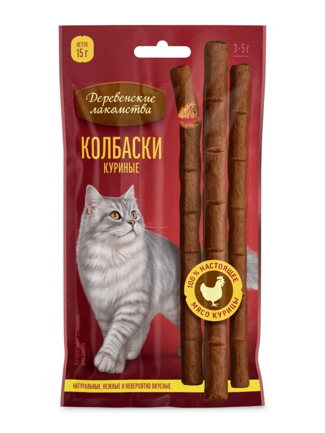 Лакомство «Деревенские лакомства» колбаски куриные для кошек, 15 г фото 1