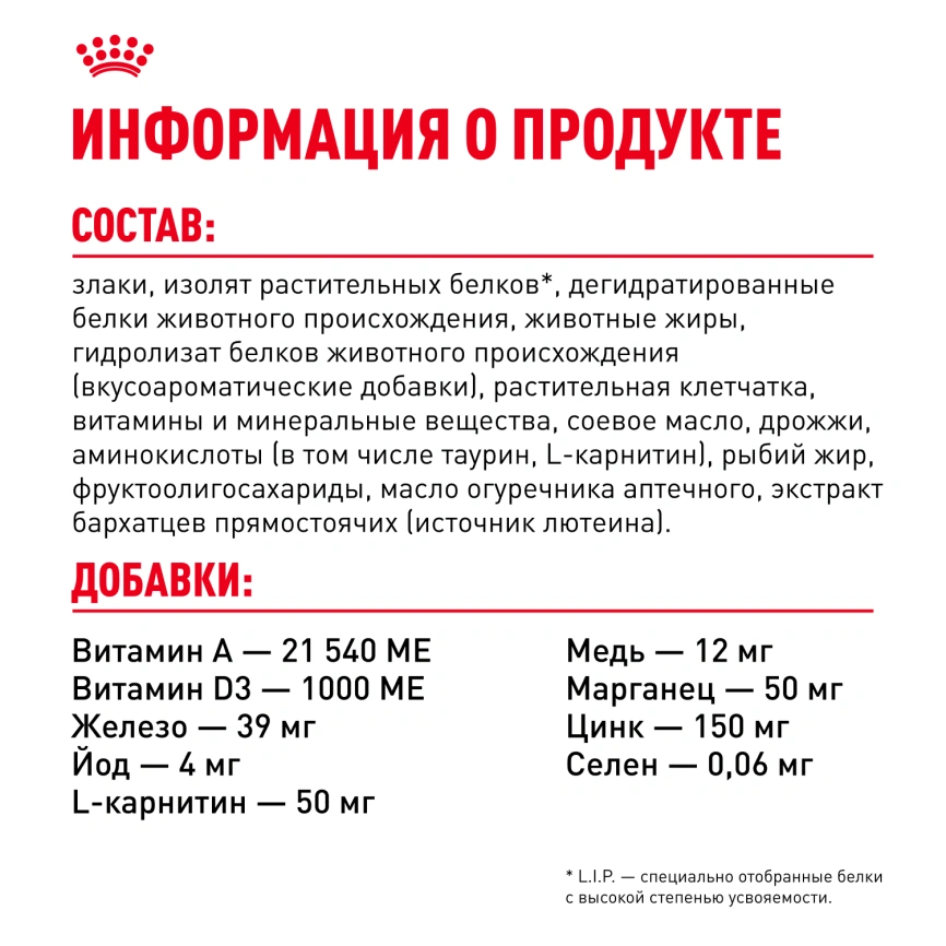 Сухой корм Royal Canin Mini Adult 8+ для пожилых собак, 2 кг фото 10